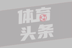 欧洲杯1/8决赛 葡萄牙0-0斯洛文尼亚